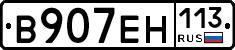 %D0%92907%D0%95%D0%9D113