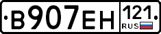 %D0%92907%D0%95%D0%9D121