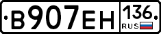 %D0%92907%D0%95%D0%9D136