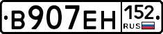 %D0%92907%D0%95%D0%9D152