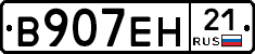 %D0%92907%D0%95%D0%9D21
