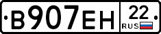 %D0%92907%D0%95%D0%9D22
