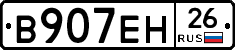 %D0%92907%D0%95%D0%9D26