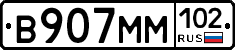 %D0%92907%D0%9C%D0%9C102