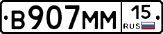 %D0%92907%D0%9C%D0%9C15