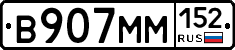 %D0%92907%D0%9C%D0%9C152