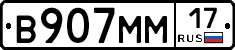%D0%92907%D0%9C%D0%9C17