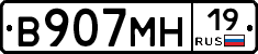 %D0%92907%D0%9C%D0%9D19