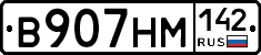 %D0%92907%D0%9D%D0%9C142