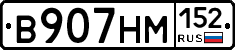 %D0%92907%D0%9D%D0%9C152