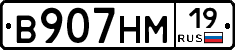 %D0%92907%D0%9D%D0%9C19