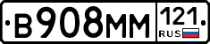 %D0%92908%D0%9C%D0%9C121