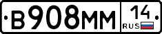 %D0%92908%D0%9C%D0%9C14