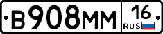 %D0%92908%D0%9C%D0%9C16