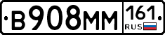 %D0%92908%D0%9C%D0%9C161