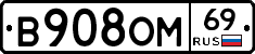 %D0%92908%D0%9E%D0%9C69