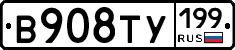 %D0%92908%D0%A2%D0%A3199