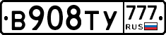 %D0%92908%D0%A2%D0%A3777