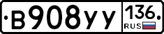%D0%92908%D0%A3%D0%A3136