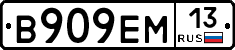 %D0%92909%D0%95%D0%9C13