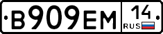 %D0%92909%D0%95%D0%9C14