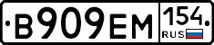 %D0%92909%D0%95%D0%9C154