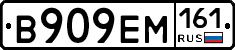 %D0%92909%D0%95%D0%9C161