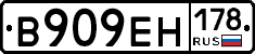 %D0%92909%D0%95%D0%9D178