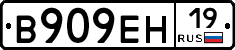 %D0%92909%D0%95%D0%9D19