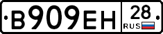 %D0%92909%D0%95%D0%9D28