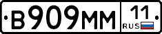 %D0%92909%D0%9C%D0%9C11