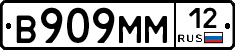 %D0%92909%D0%9C%D0%9C12