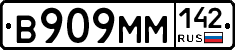 %D0%92909%D0%9C%D0%9C142
