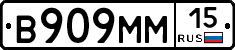 %D0%92909%D0%9C%D0%9C15