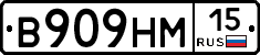 %D0%92909%D0%9D%D0%9C15