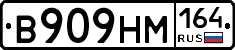%D0%92909%D0%9D%D0%9C164
