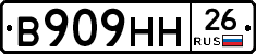%D0%92909%D0%9D%D0%9D26