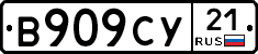 %D0%92909%D0%A1%D0%A321