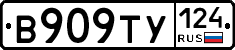 %D0%92909%D0%A2%D0%A3124