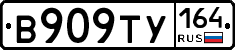 %D0%92909%D0%A2%D0%A3164