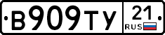 %D0%92909%D0%A2%D0%A321