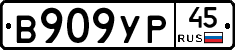 %D0%92909%D0%A3%D0%A045