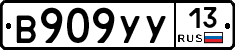 %D0%92909%D0%A3%D0%A313