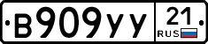 %D0%92909%D0%A3%D0%A321