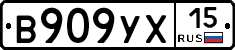 %D0%92909%D0%A3%D0%A515