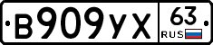 %D0%92909%D0%A3%D0%A563
