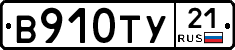 %D0%92910%D0%A2%D0%A321