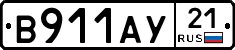 %D0%92911%D0%90%D0%A321