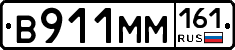 %D0%92911%D0%9C%D0%9C161