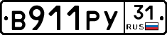 %D0%92911%D0%A0%D0%A331